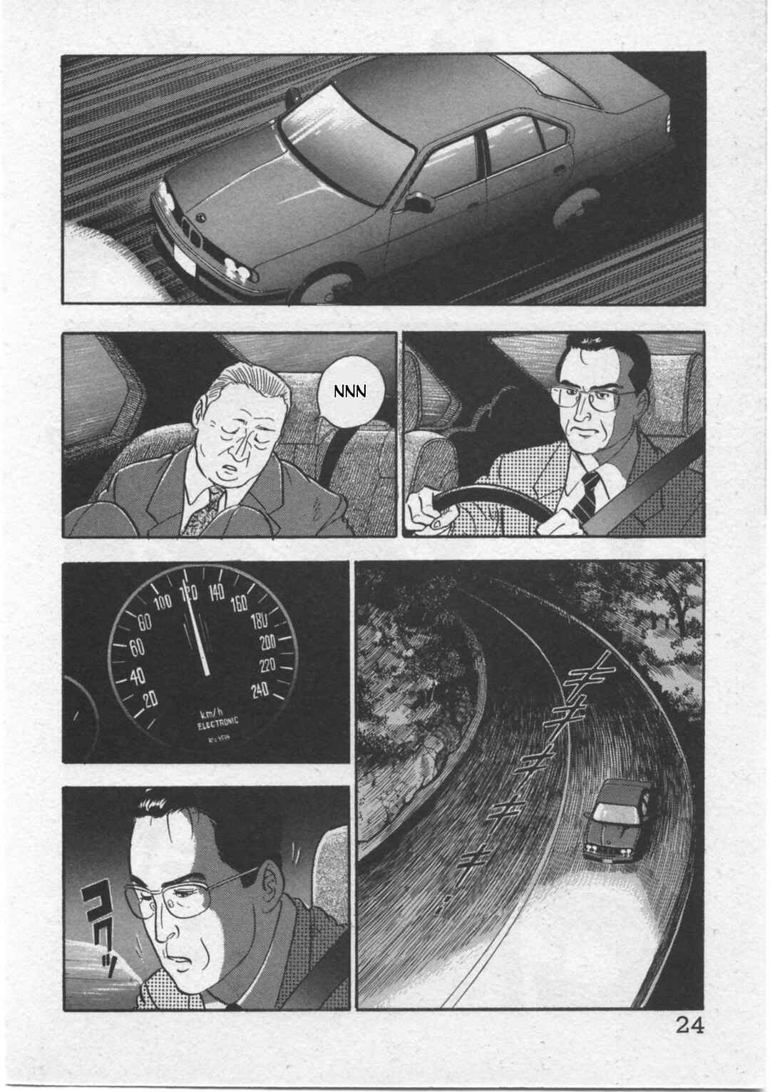 Chapter 1 - Page 26