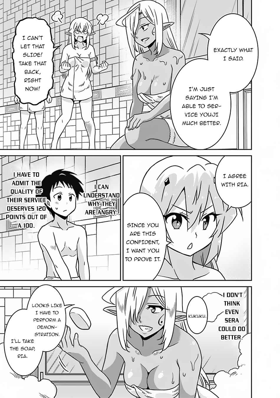 Chapter 51 - Page 6