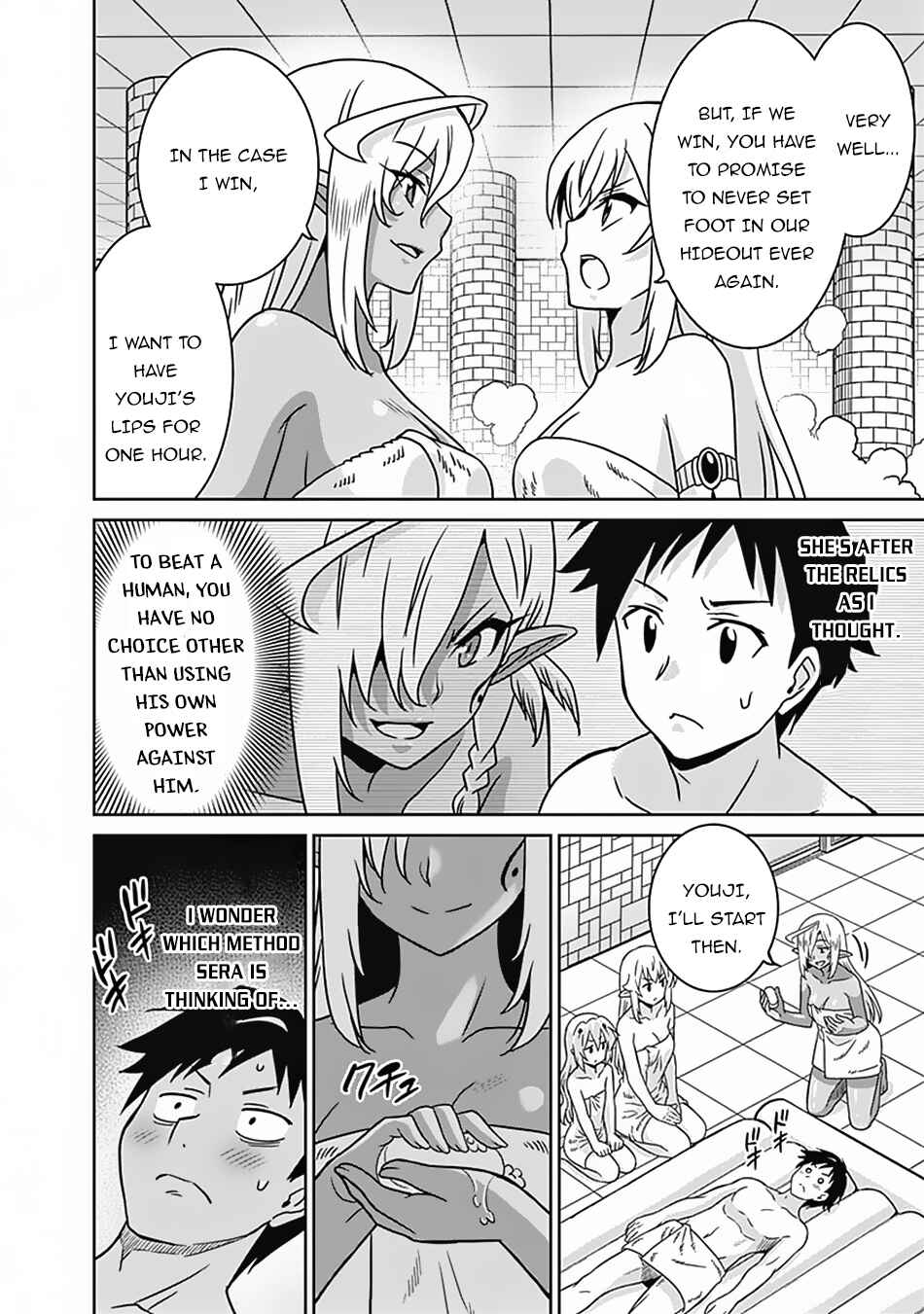 Chapter 51 - Page 7