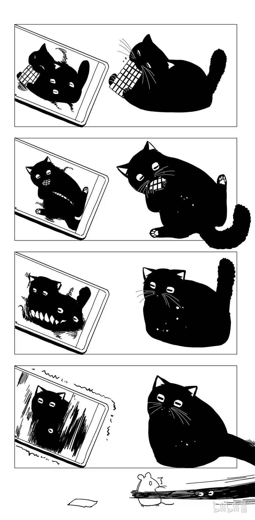 Chapter 8 - Page 5