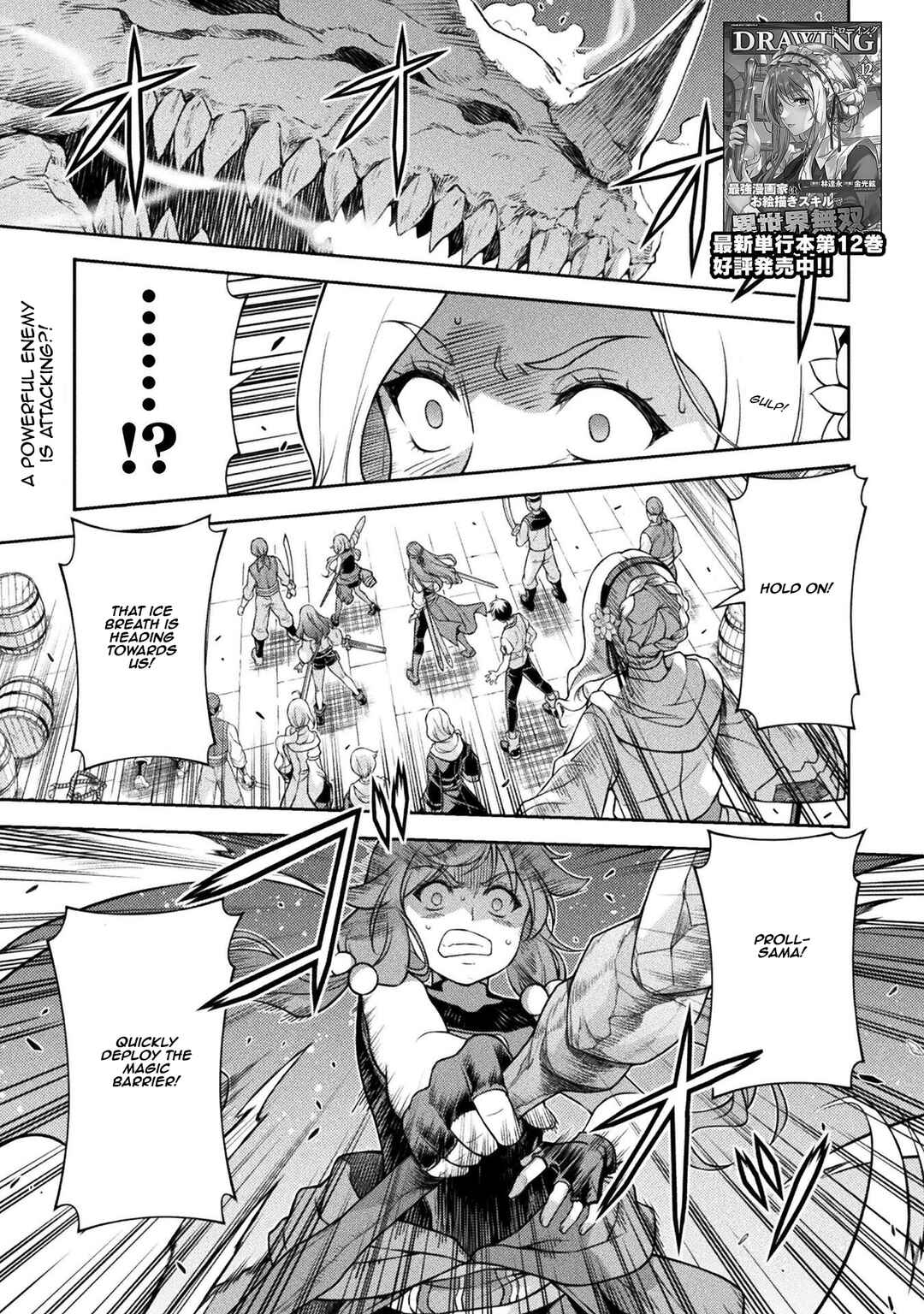 Chapter 124 - Page 1