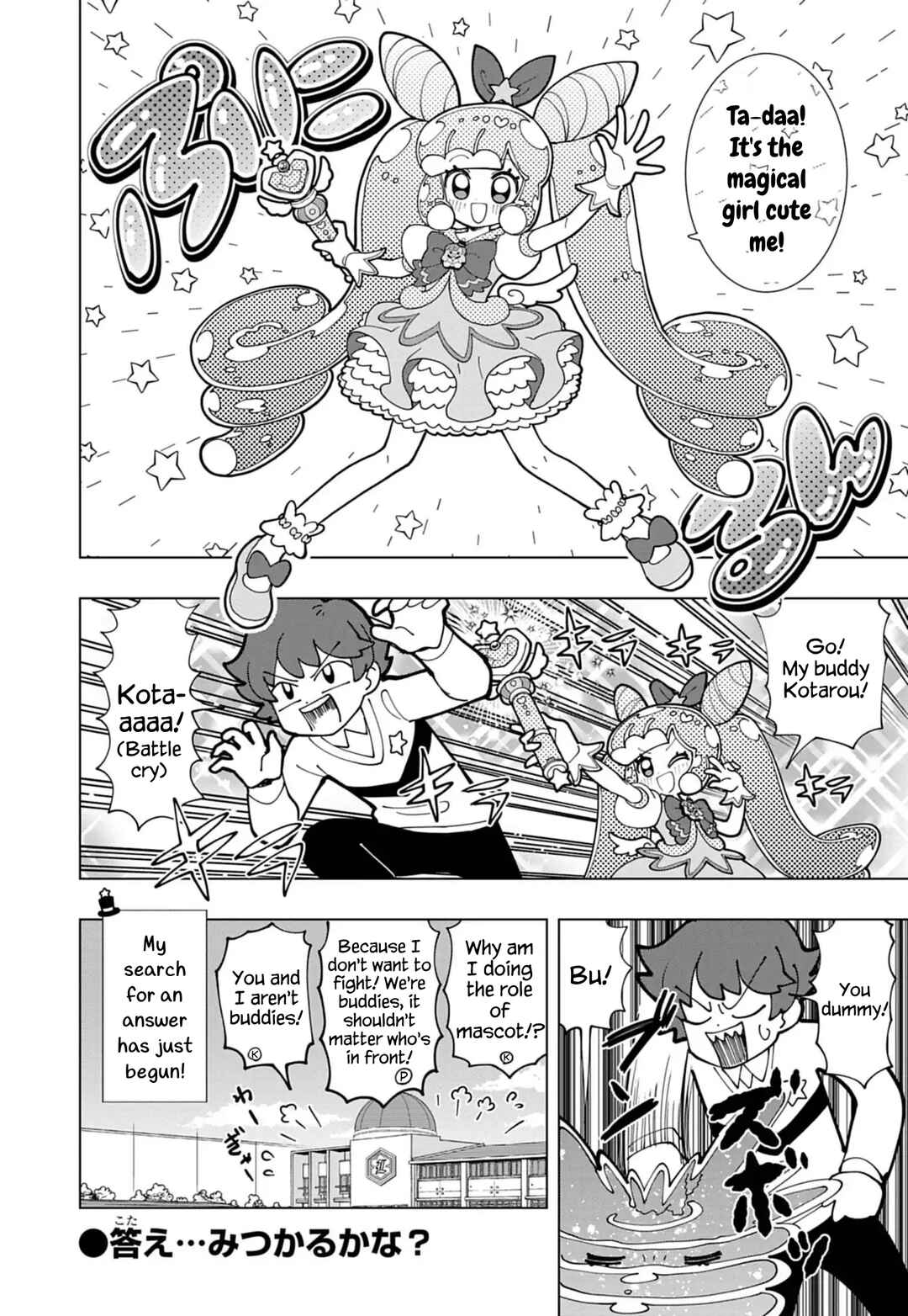 Chapter 73 - Page 10