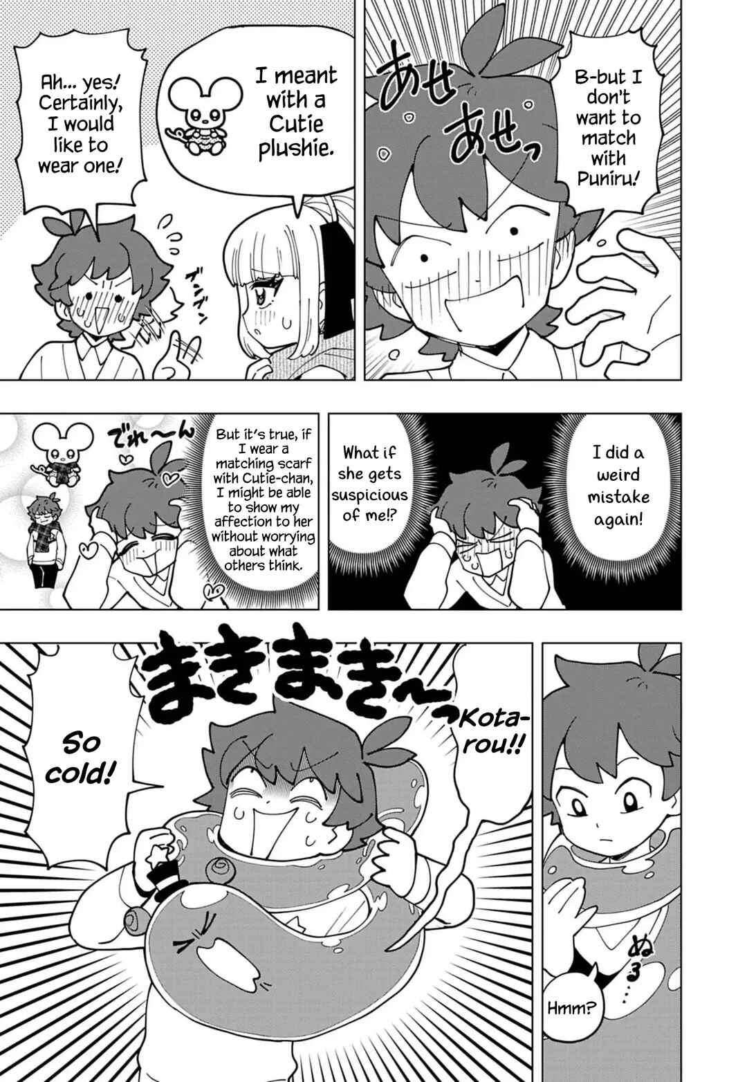 Chapter 73 - Page 3