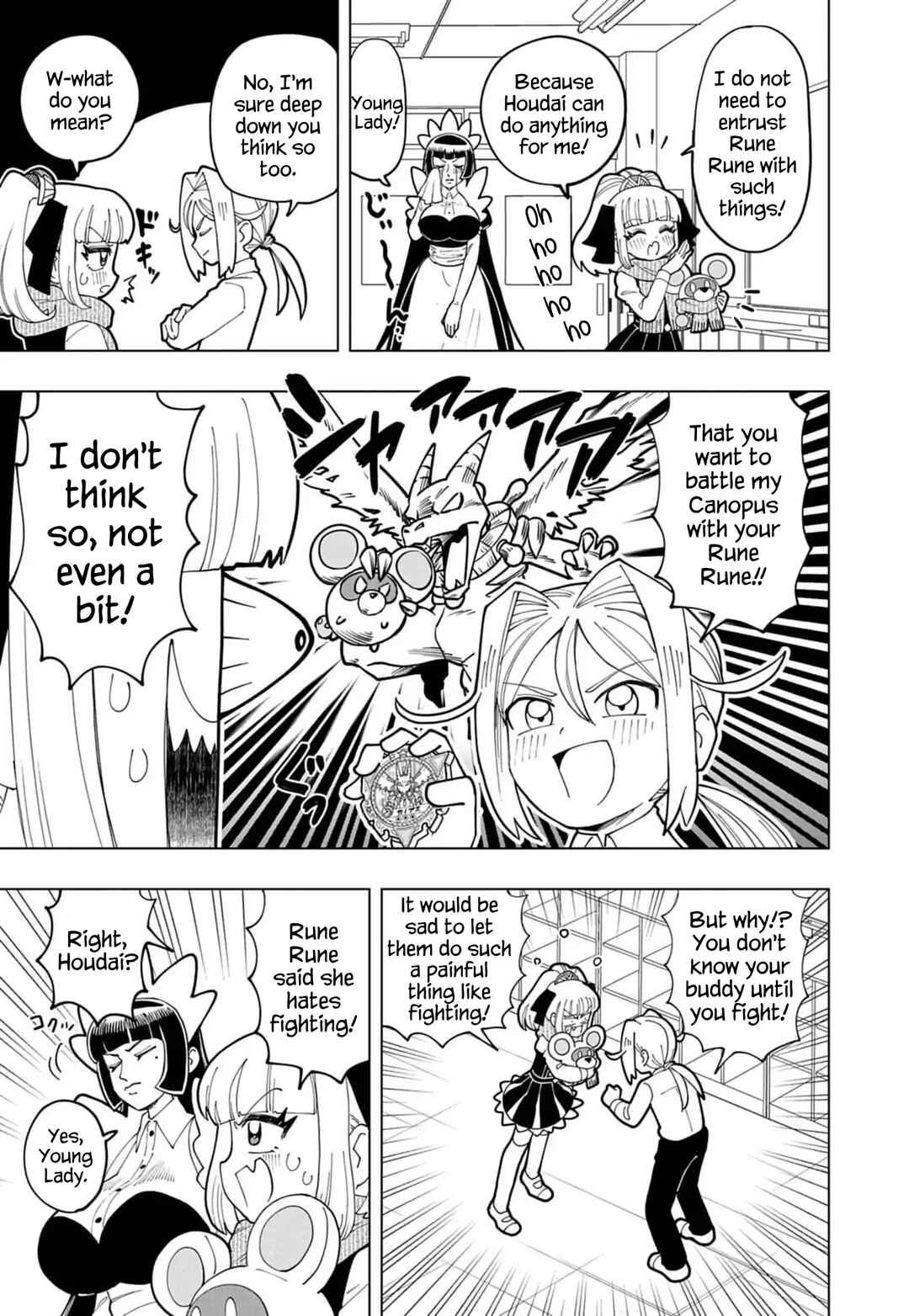 Chapter 73 - Page 7