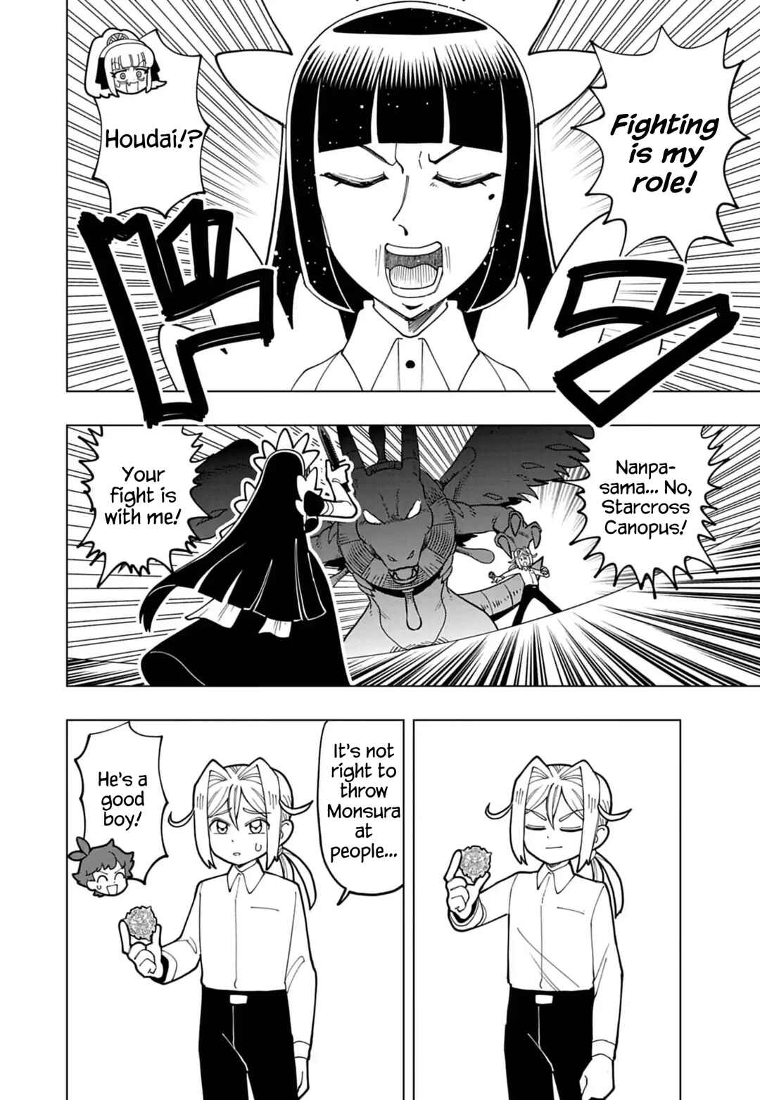 Chapter 73 - Page 8