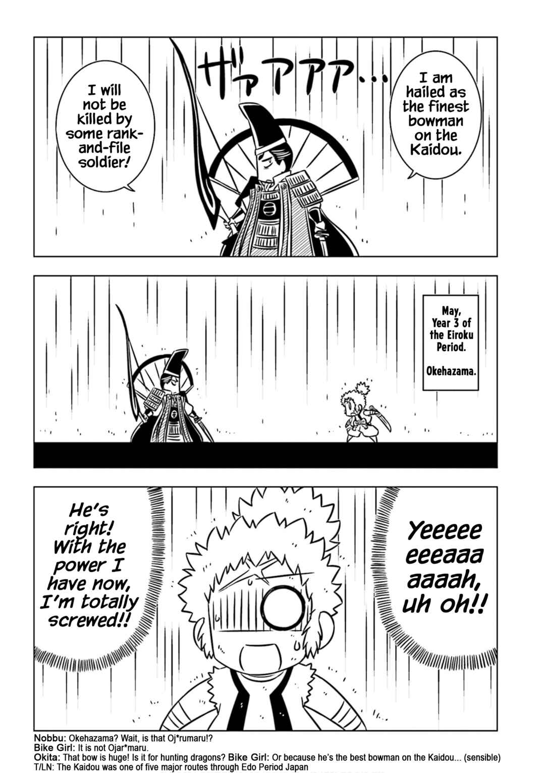 Chapter 1 - Page 7