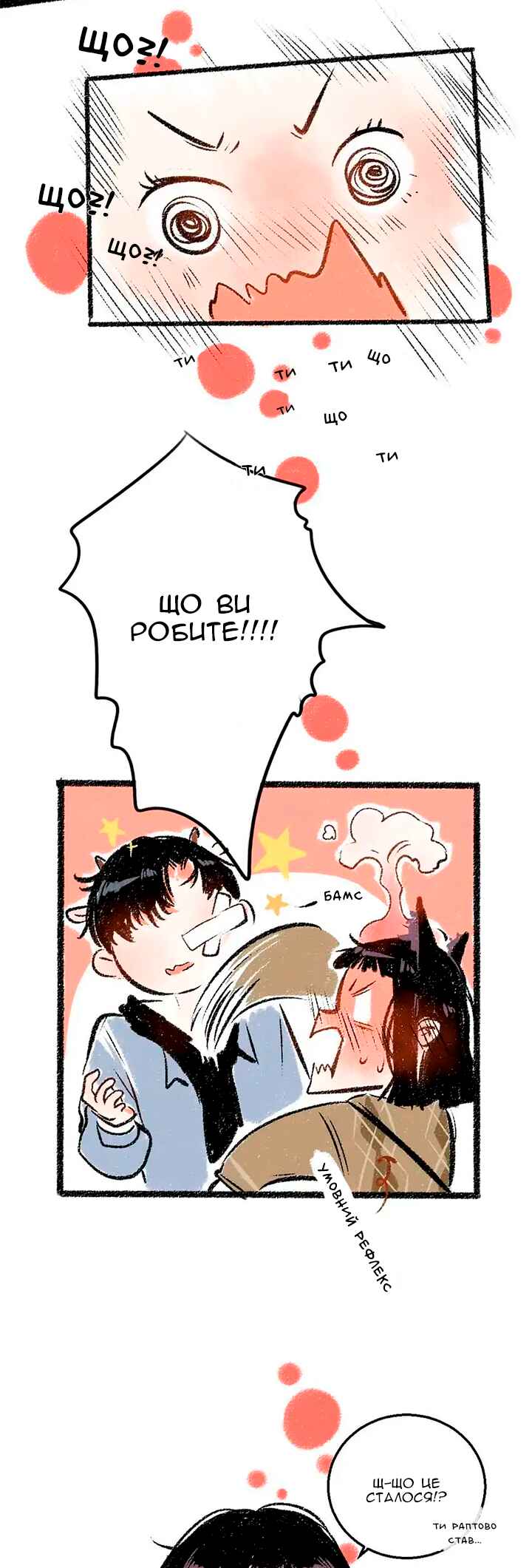 Chapter 31 - Page 20