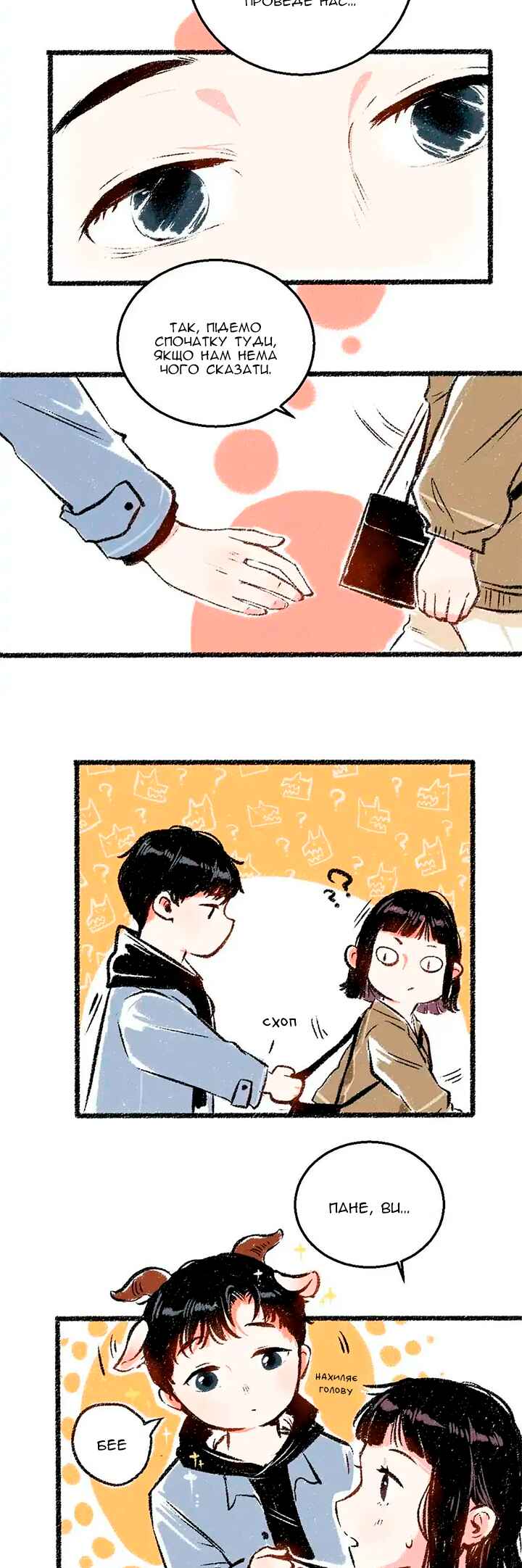 Chapter 31 - Page 6