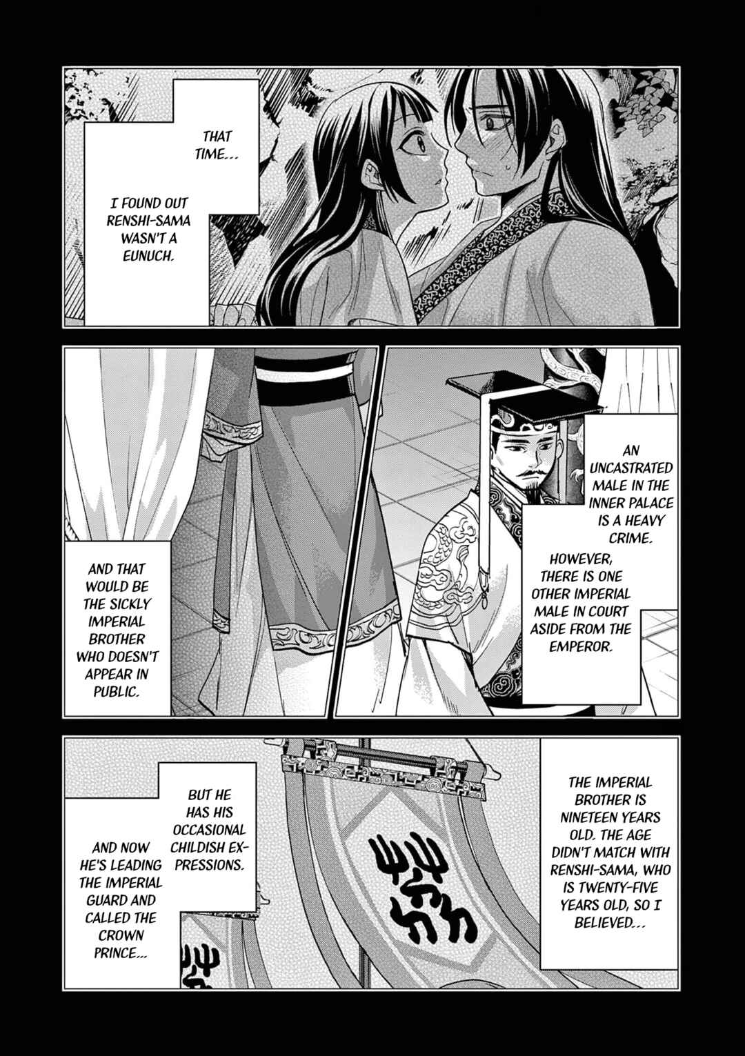 Chapter 77 - Page 14
