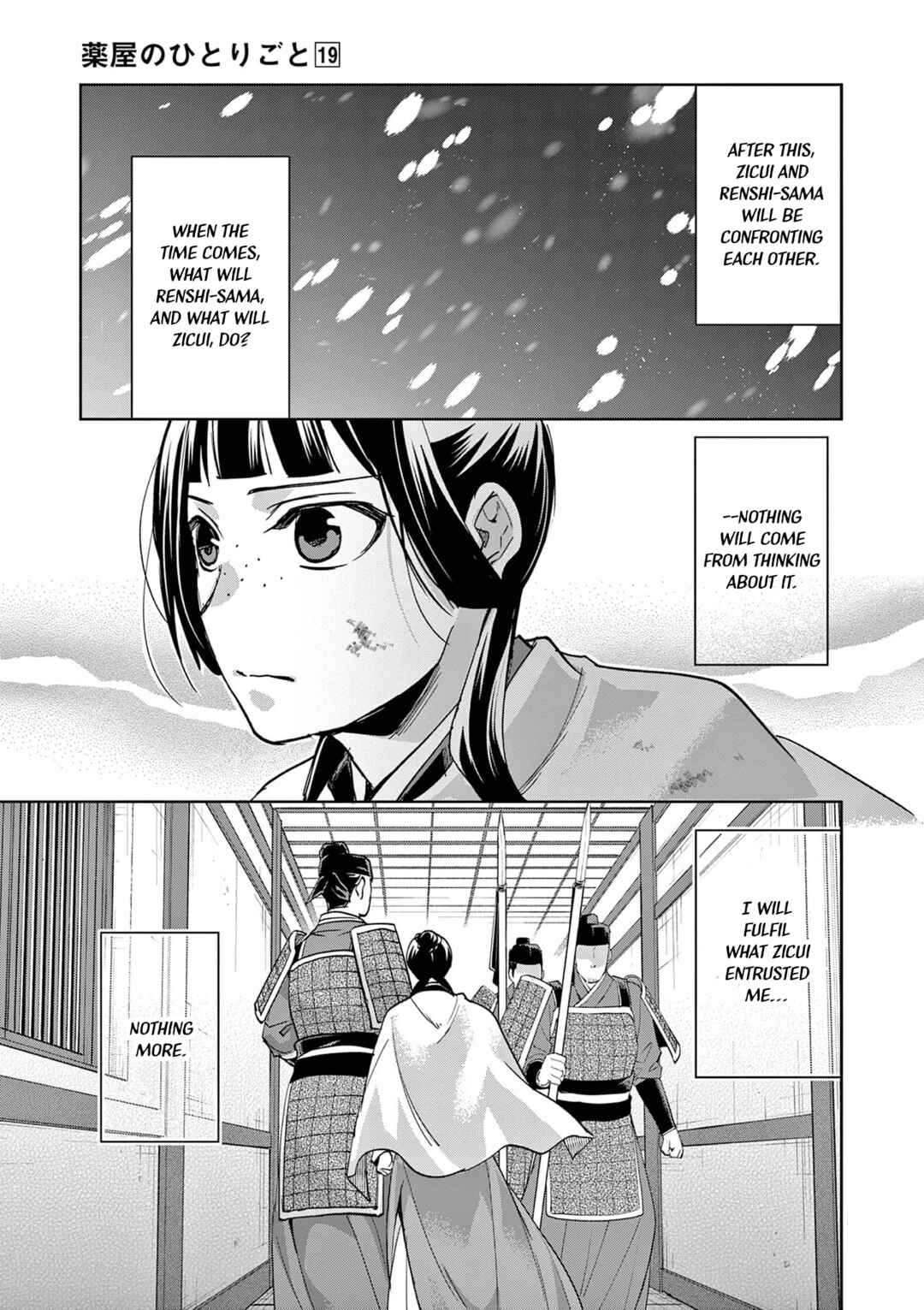 Chapter 77 - Page 24
