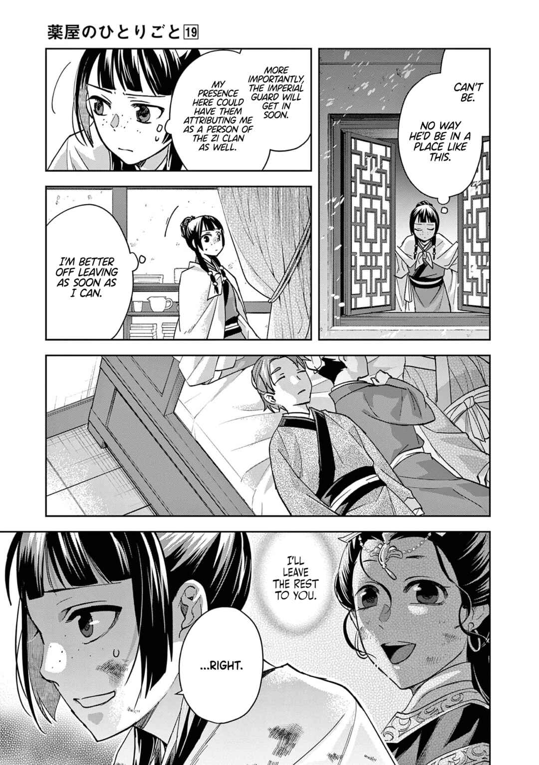 Chapter 77 - Page 7