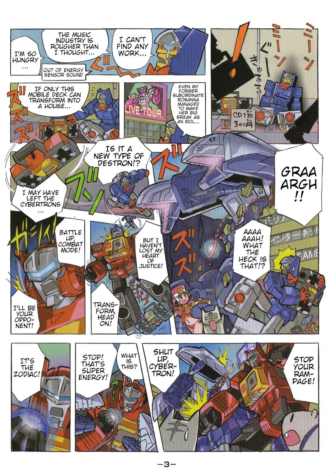 Chapter 39.2 - Page 3