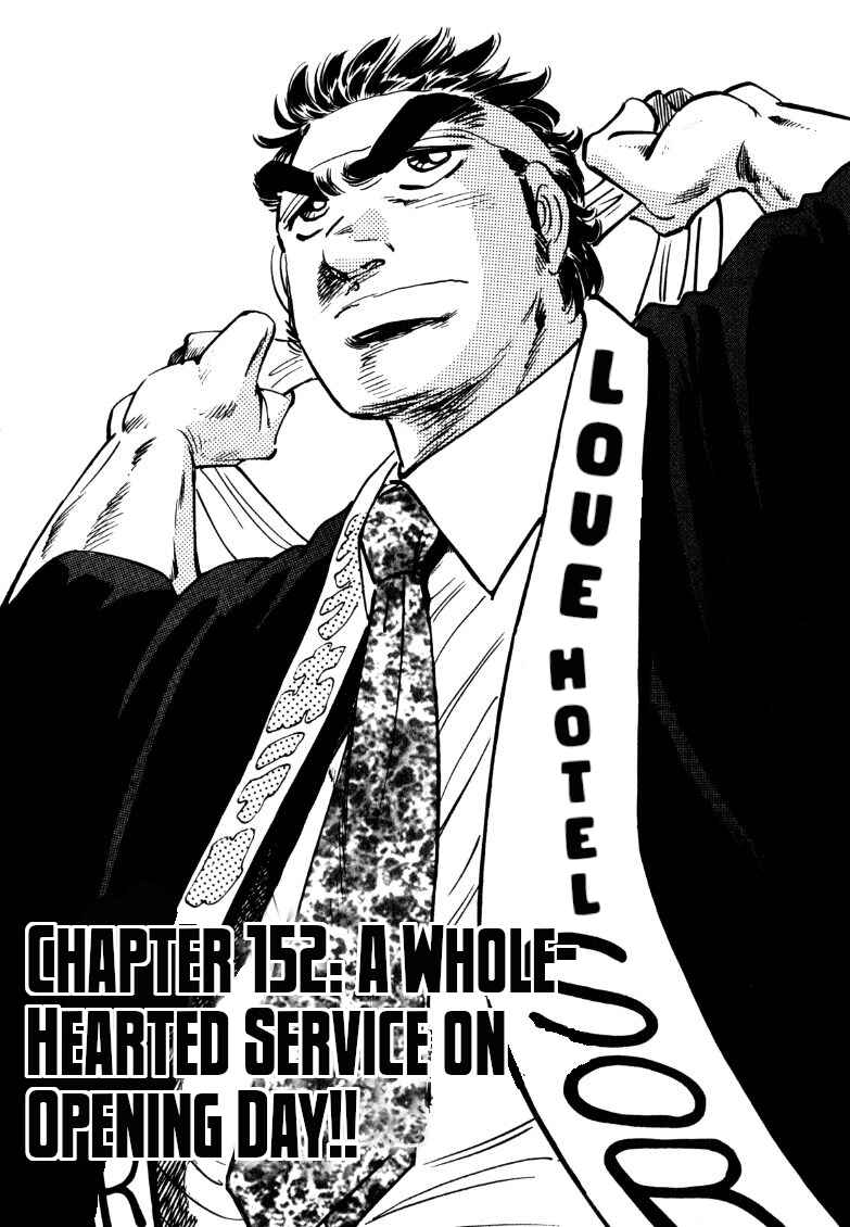 Chapter 152 - Page 1