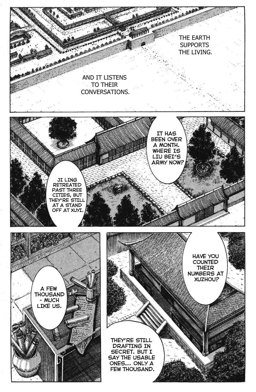 Chapter 177 - Page 1