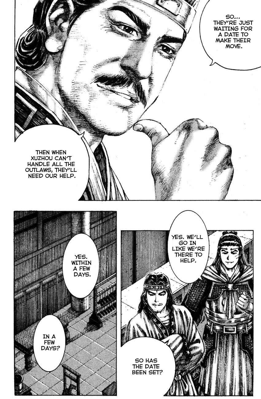Chapter 177 - Page 4