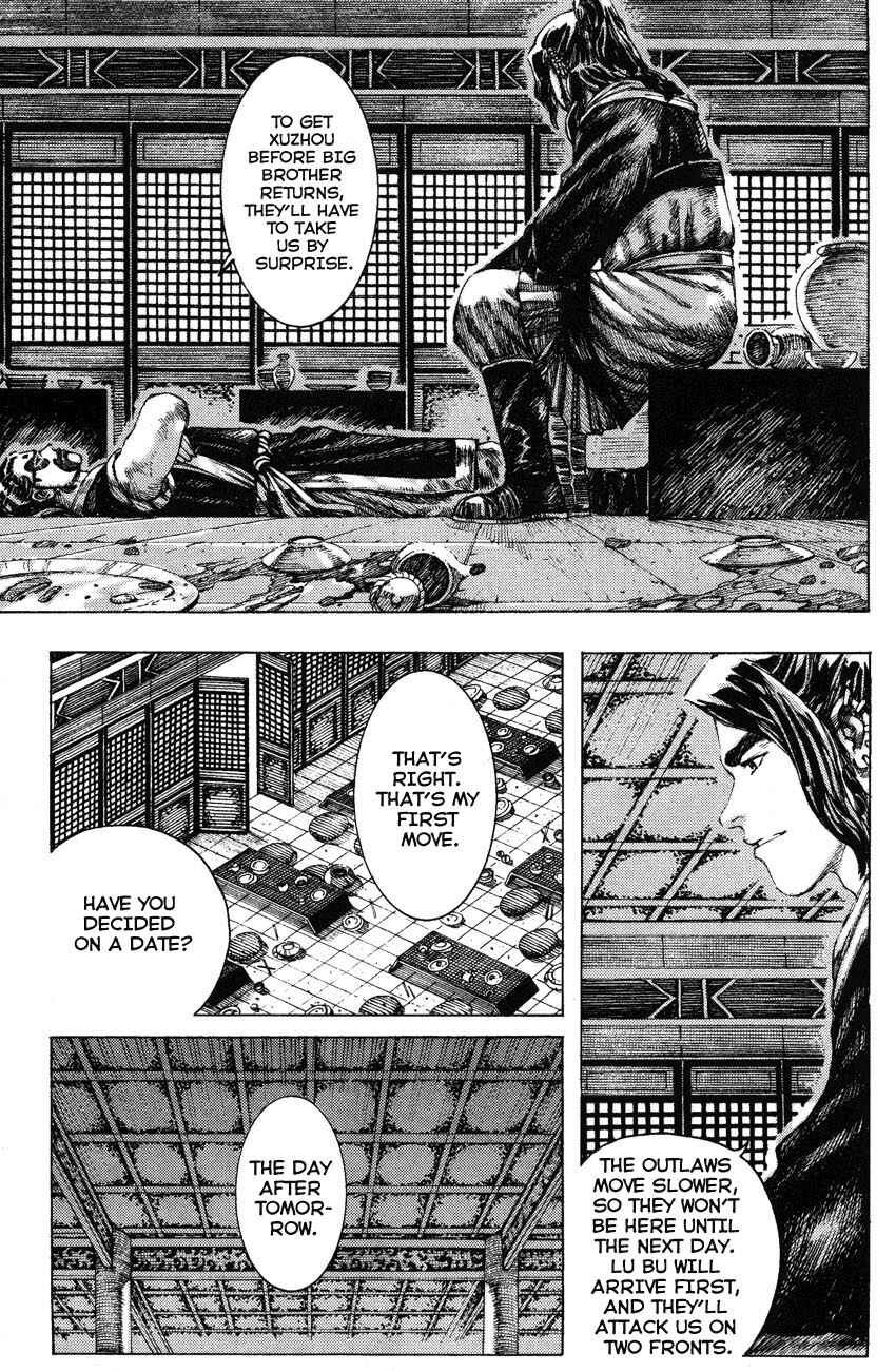 Chapter 177 - Page 7