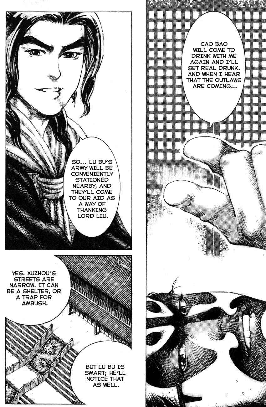 Chapter 177 - Page 8