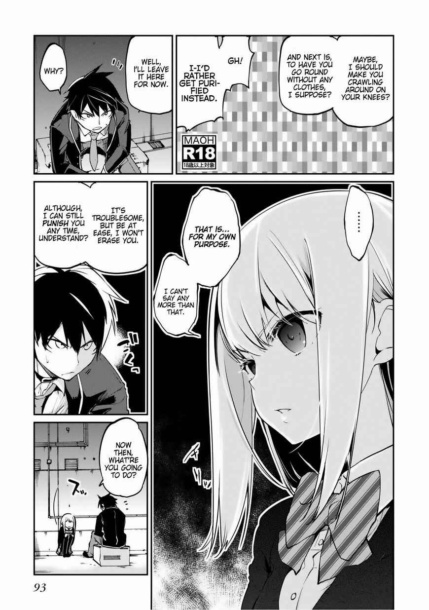 Chapter 2 - Page 21