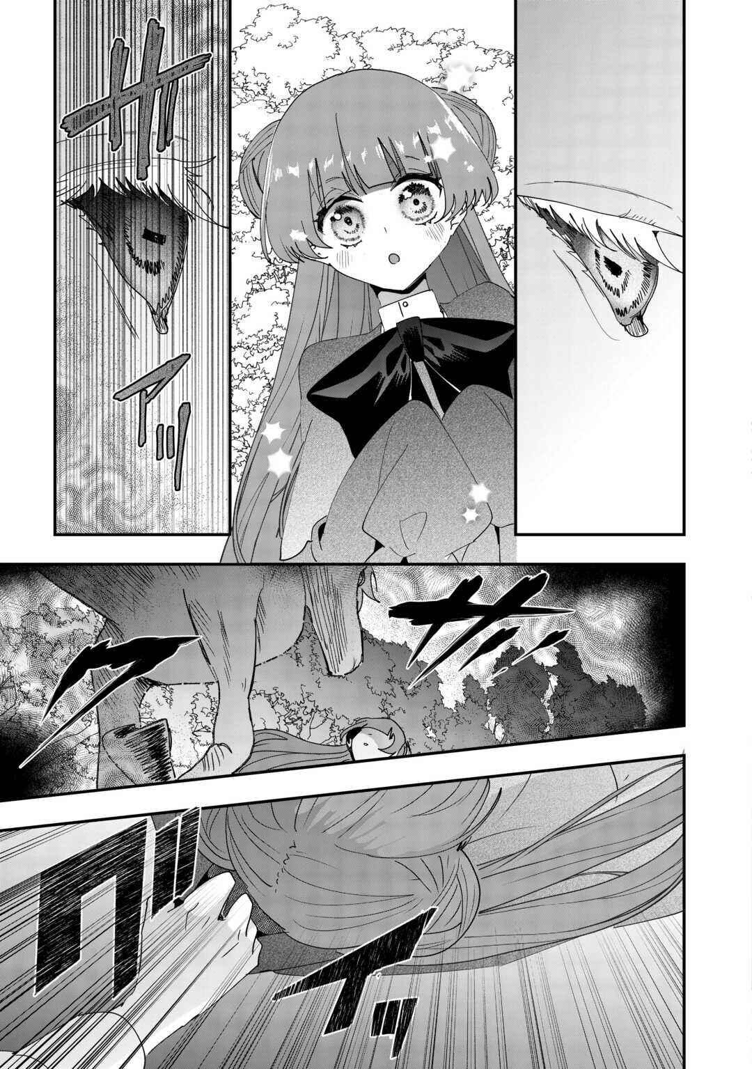Chapter 9 - Page 2