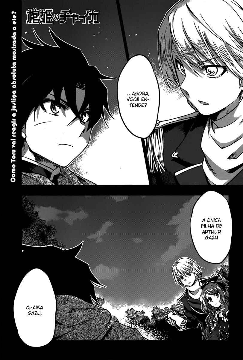Chapter 12 - Page 1