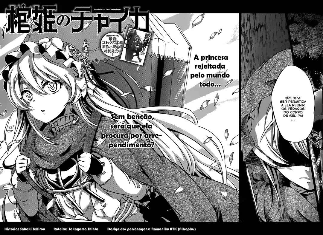 Chapter 12 - Page 2