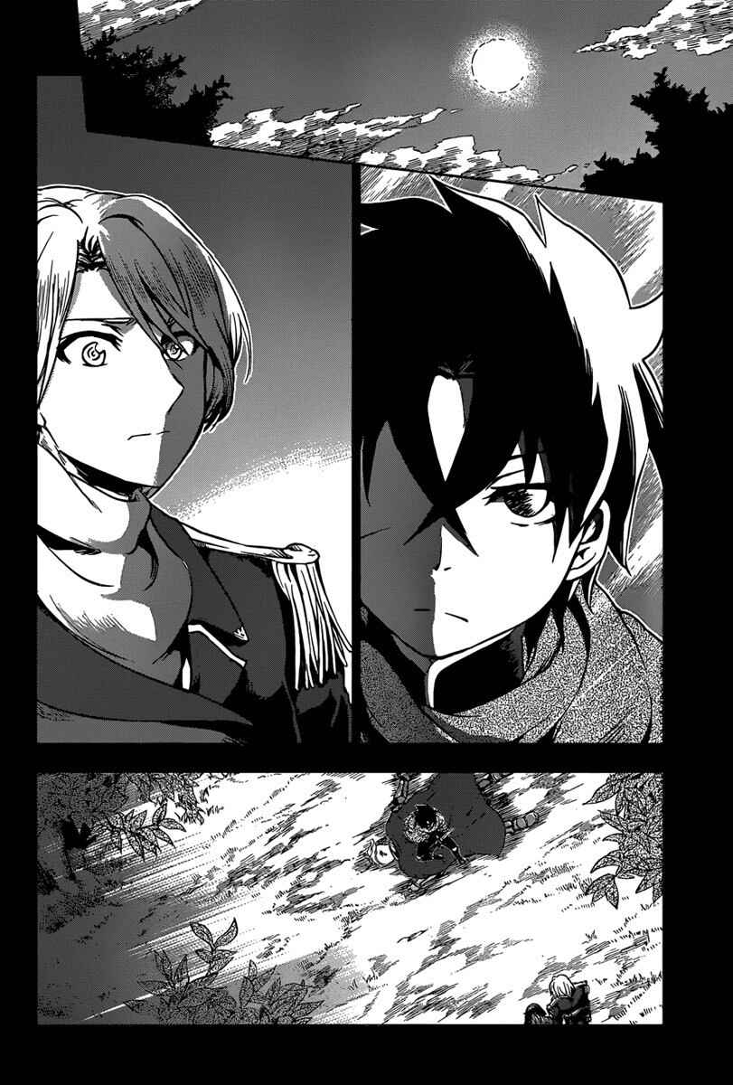 Chapter 12 - Page 3