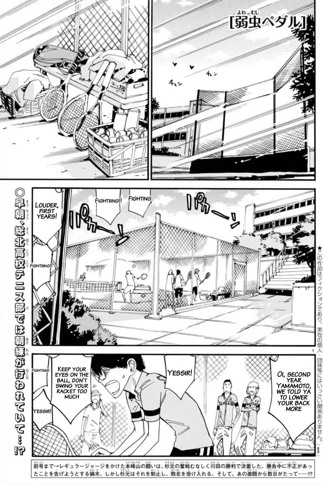 Chapter 645 - Page 1