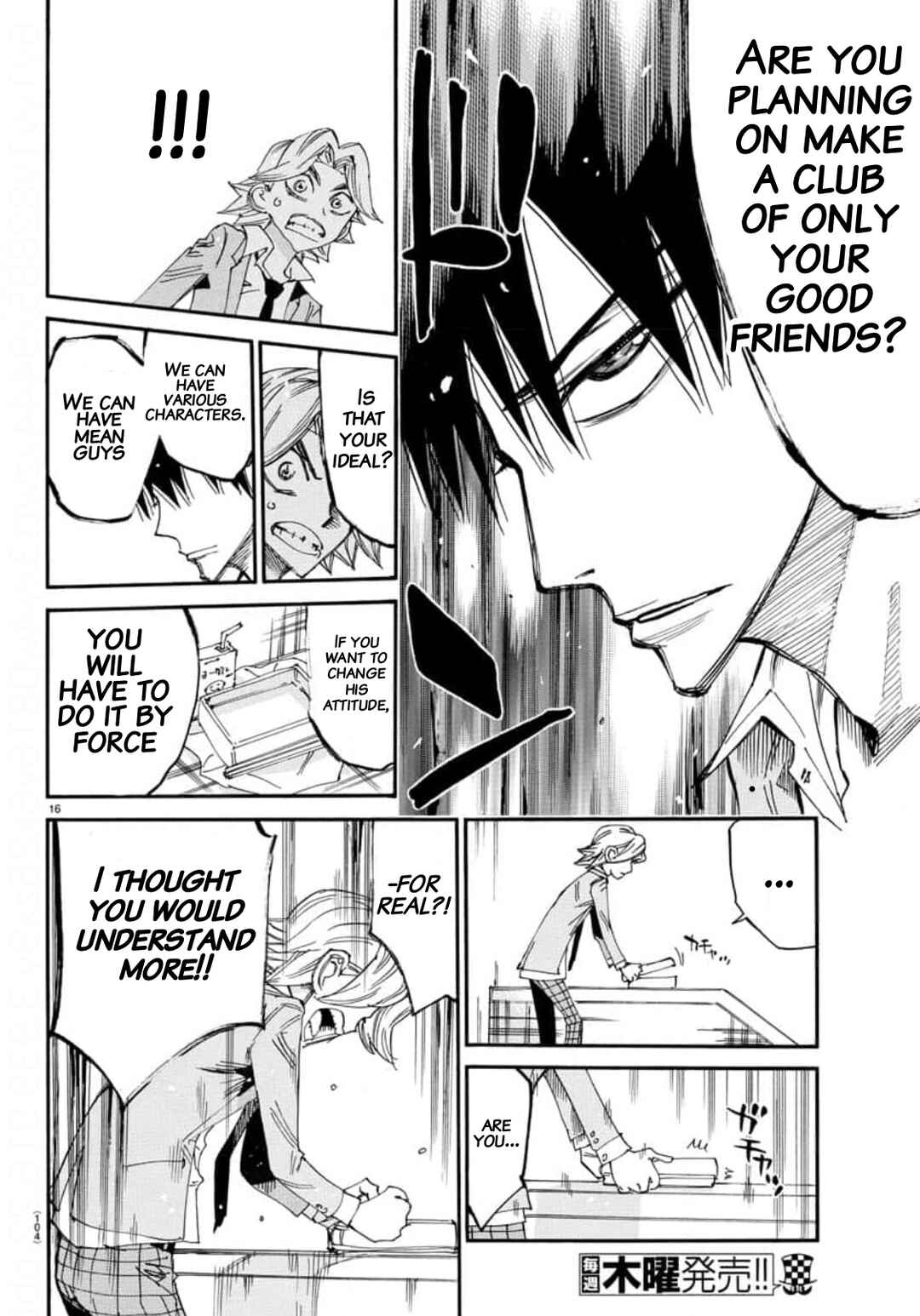 Chapter 645 - Page 15