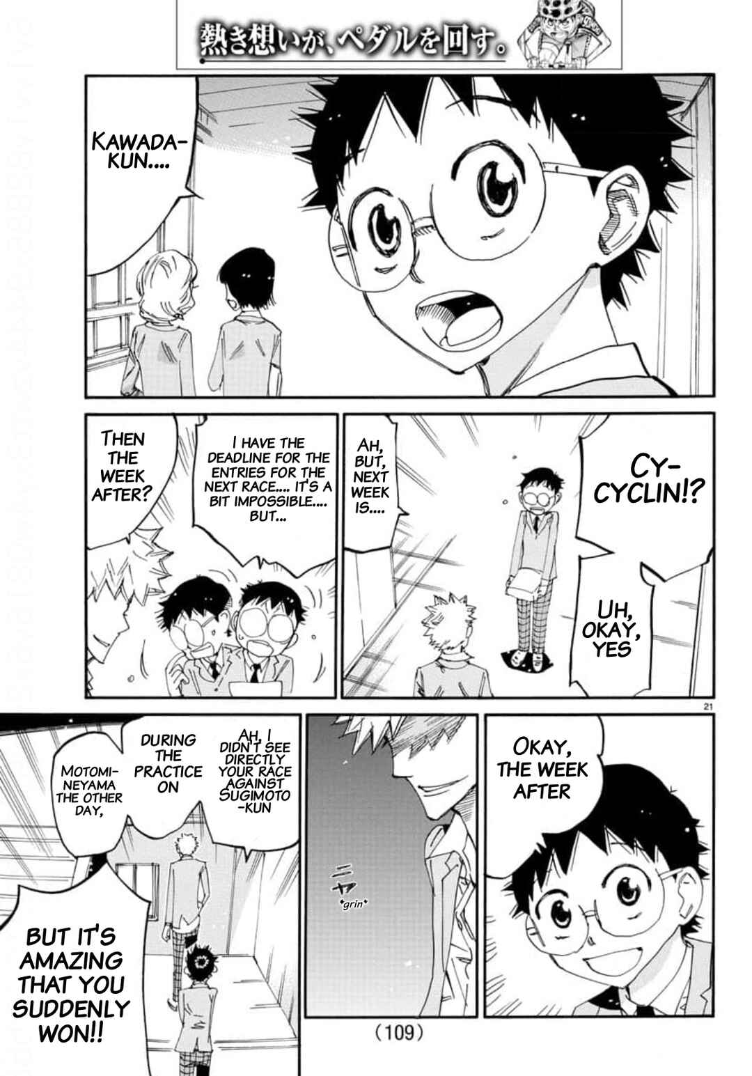 Chapter 645 - Page 20