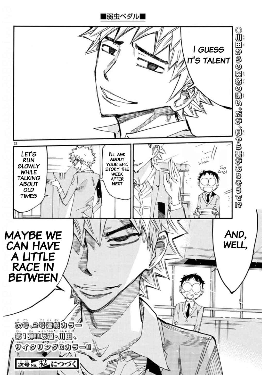Chapter 645 - Page 21