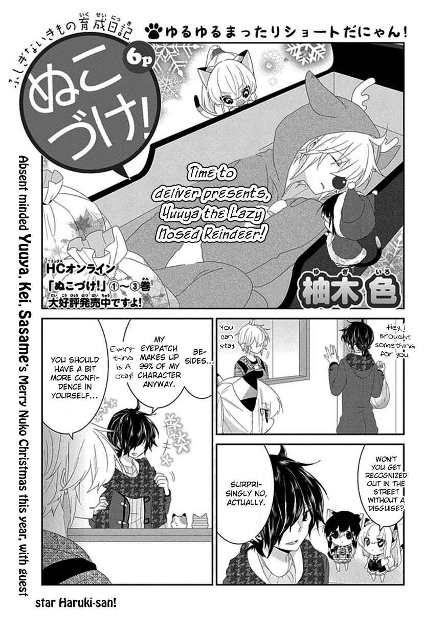 Chapter 93 - Page 2