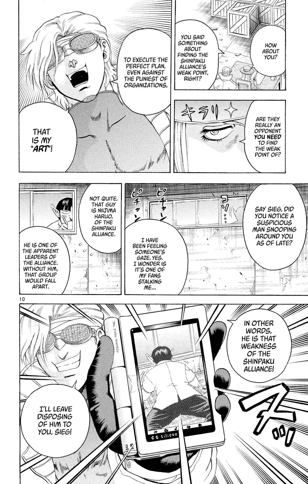 Chapter 72 - Page 14
