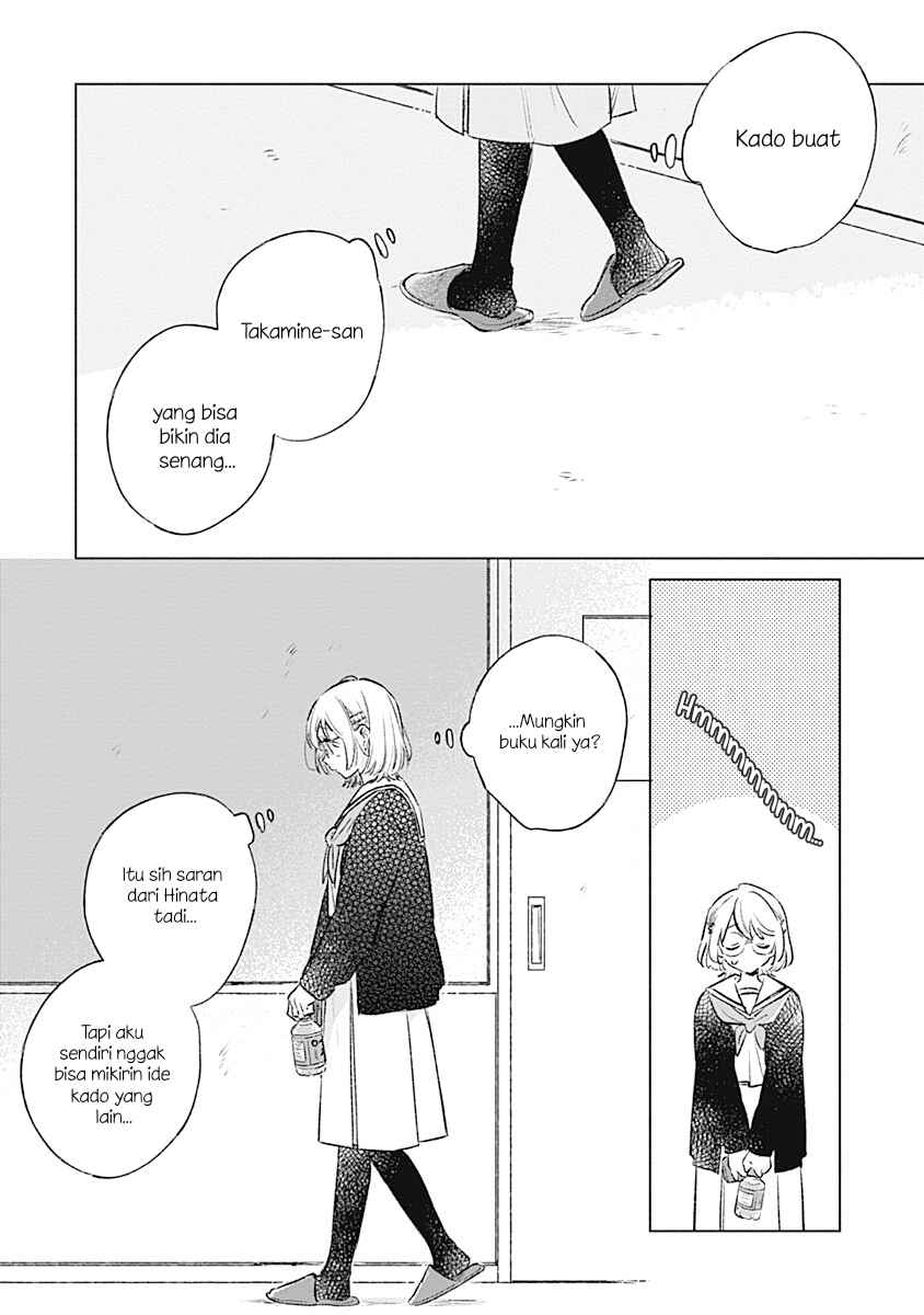 Chapter 33 - Page 14