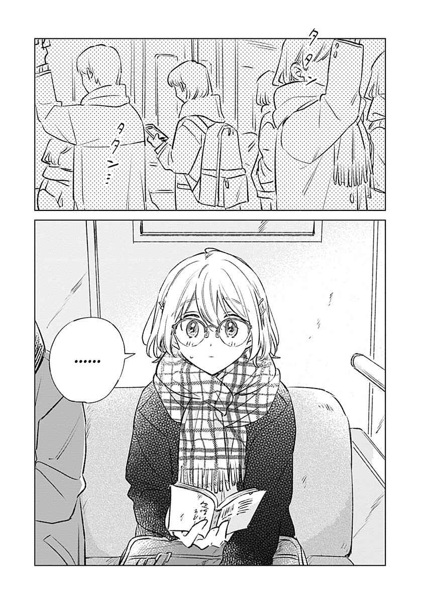 Chapter 33 - Page 2