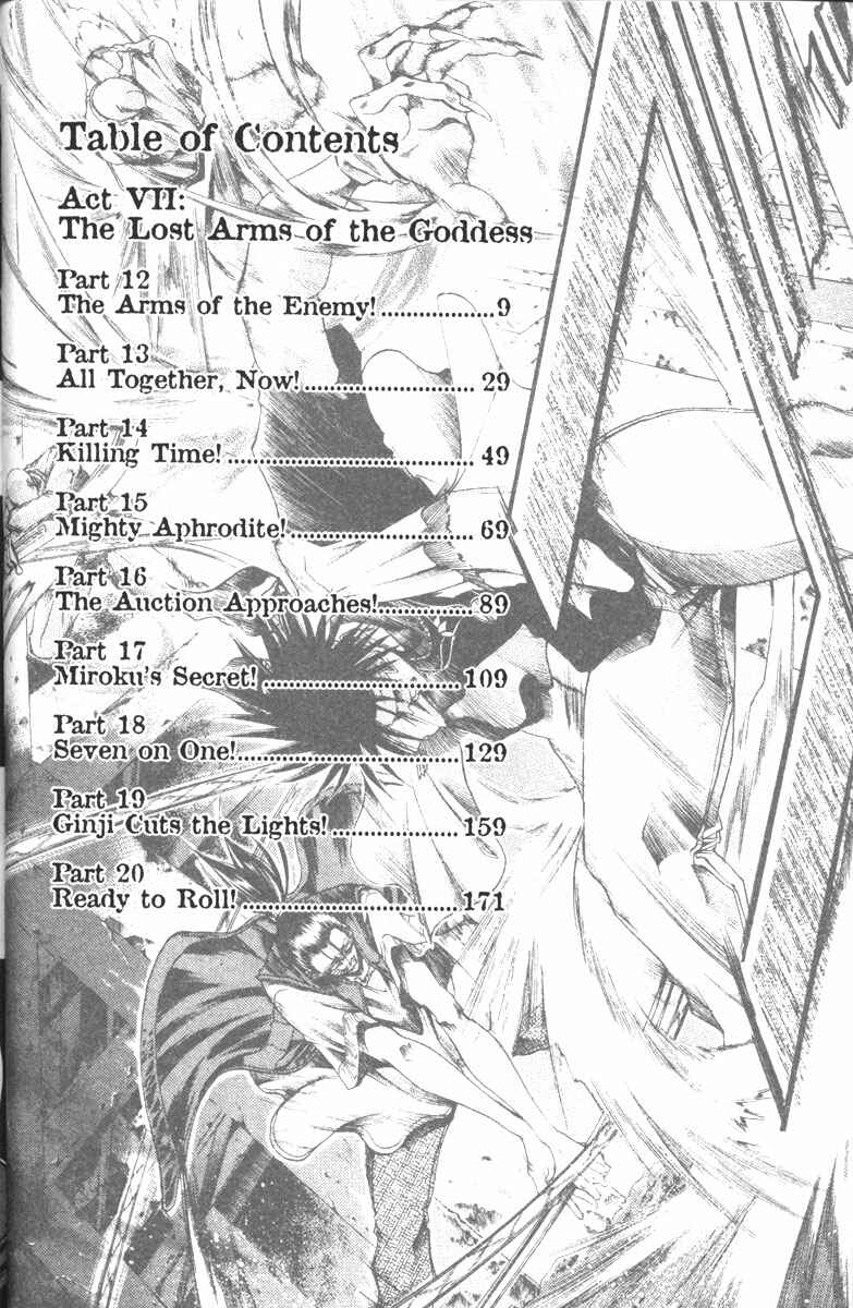 Chapter 100 - Page 8