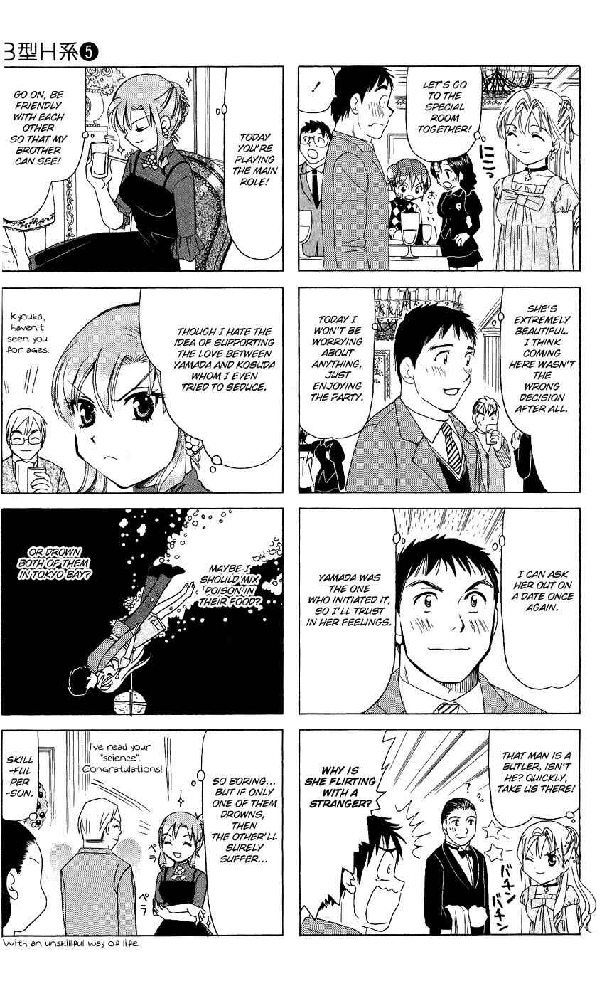 Chapter 164 - Page 3