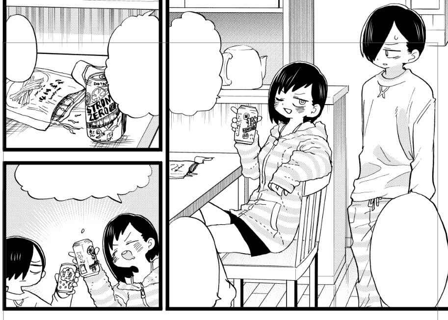 Chapter 70 - Page 14