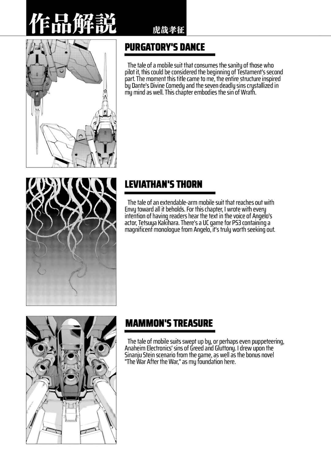 Chapter 6 - Page 32