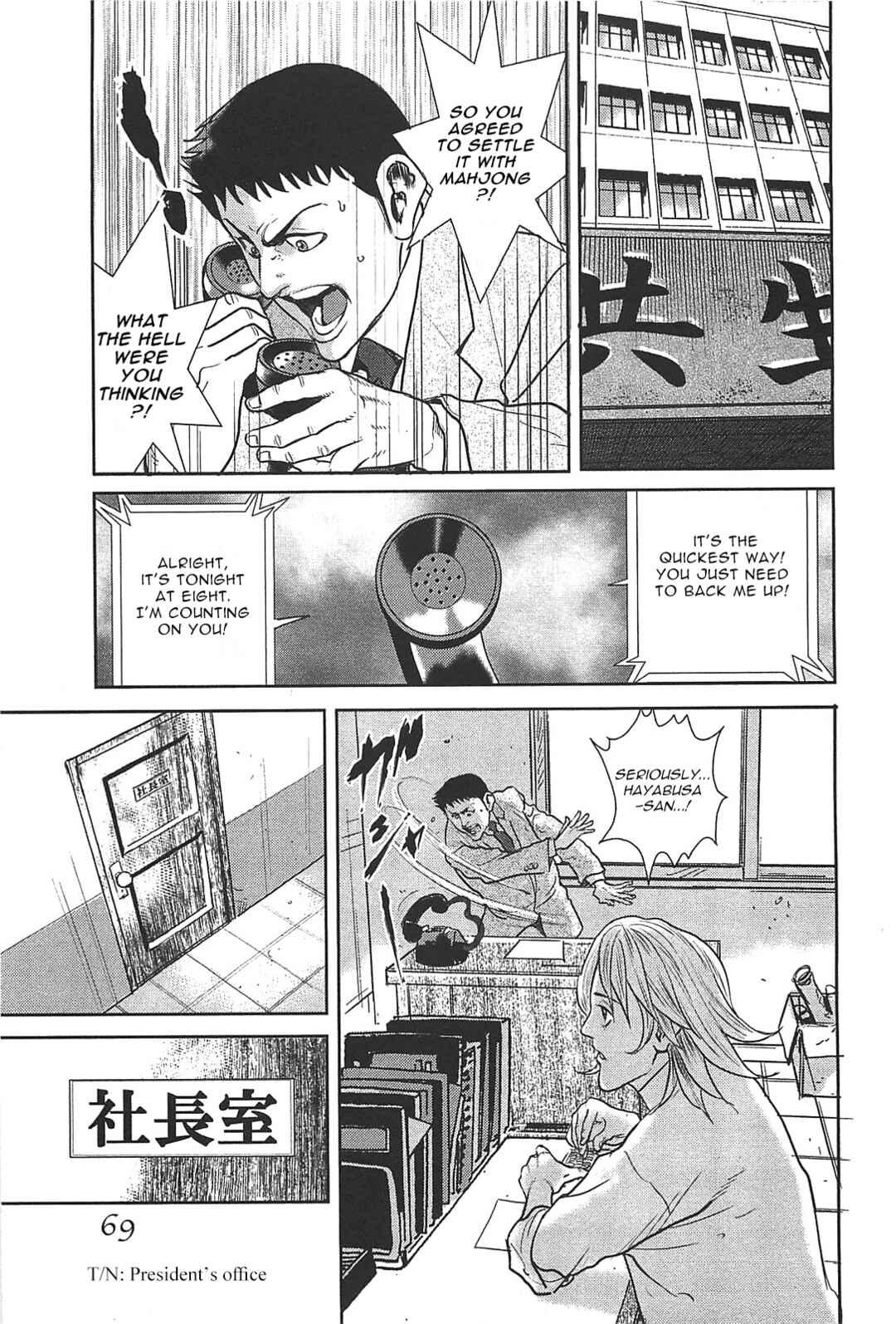 Chapter 27 - Page 13