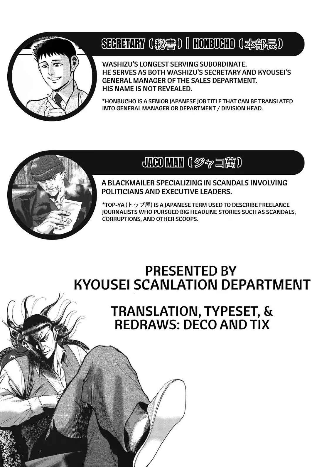 Chapter 27 - Page 44