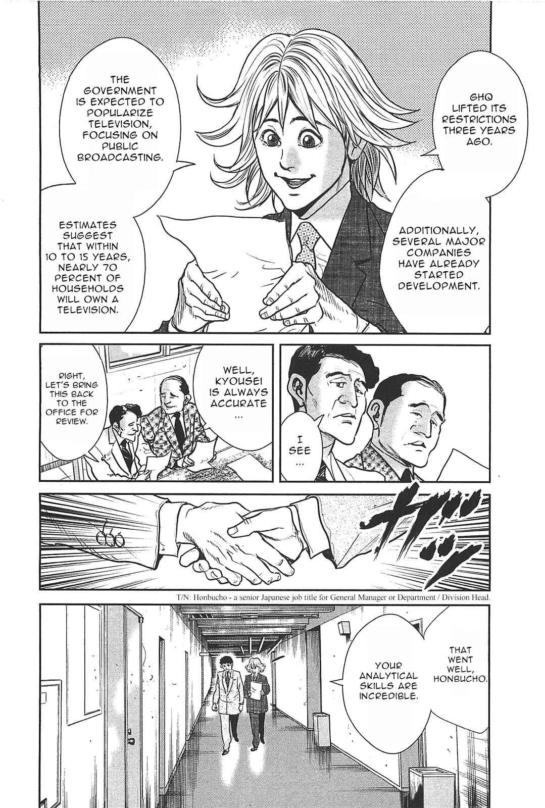 Chapter 27 - Page 5