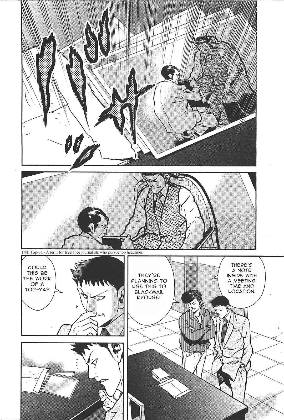 Chapter 27 - Page 7