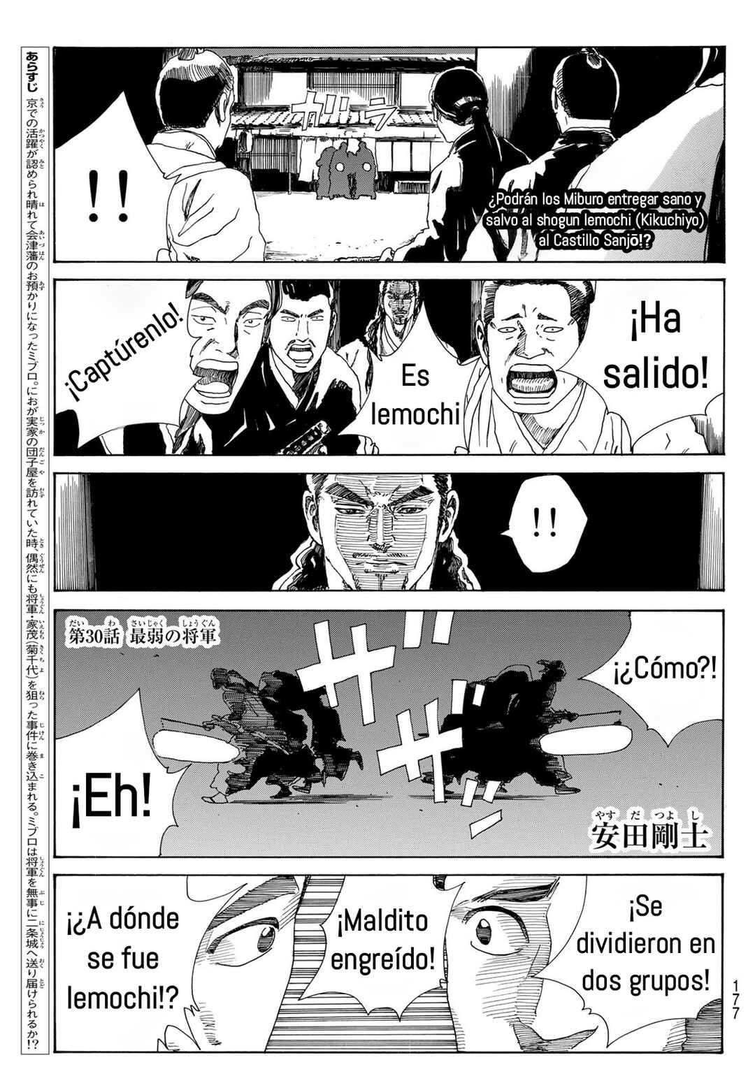 Chapter 30 - Page 2