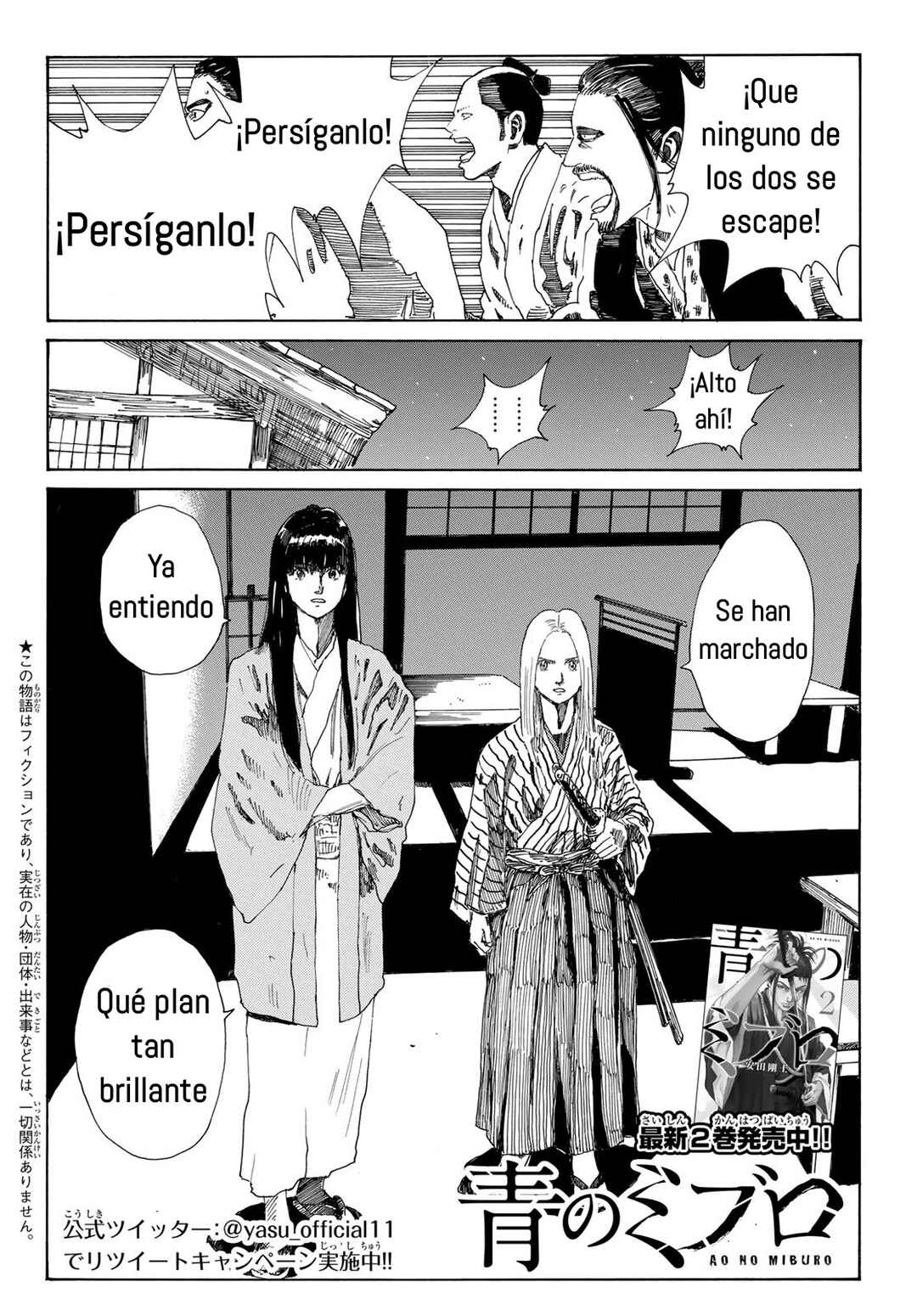 Chapter 30 - Page 3