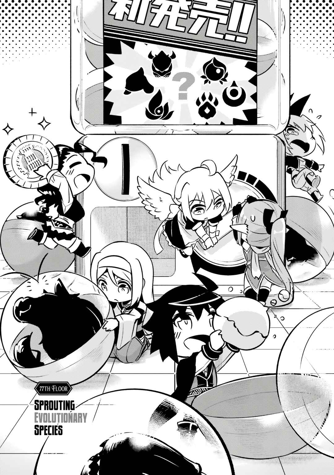 Chapter 77 - Page 3