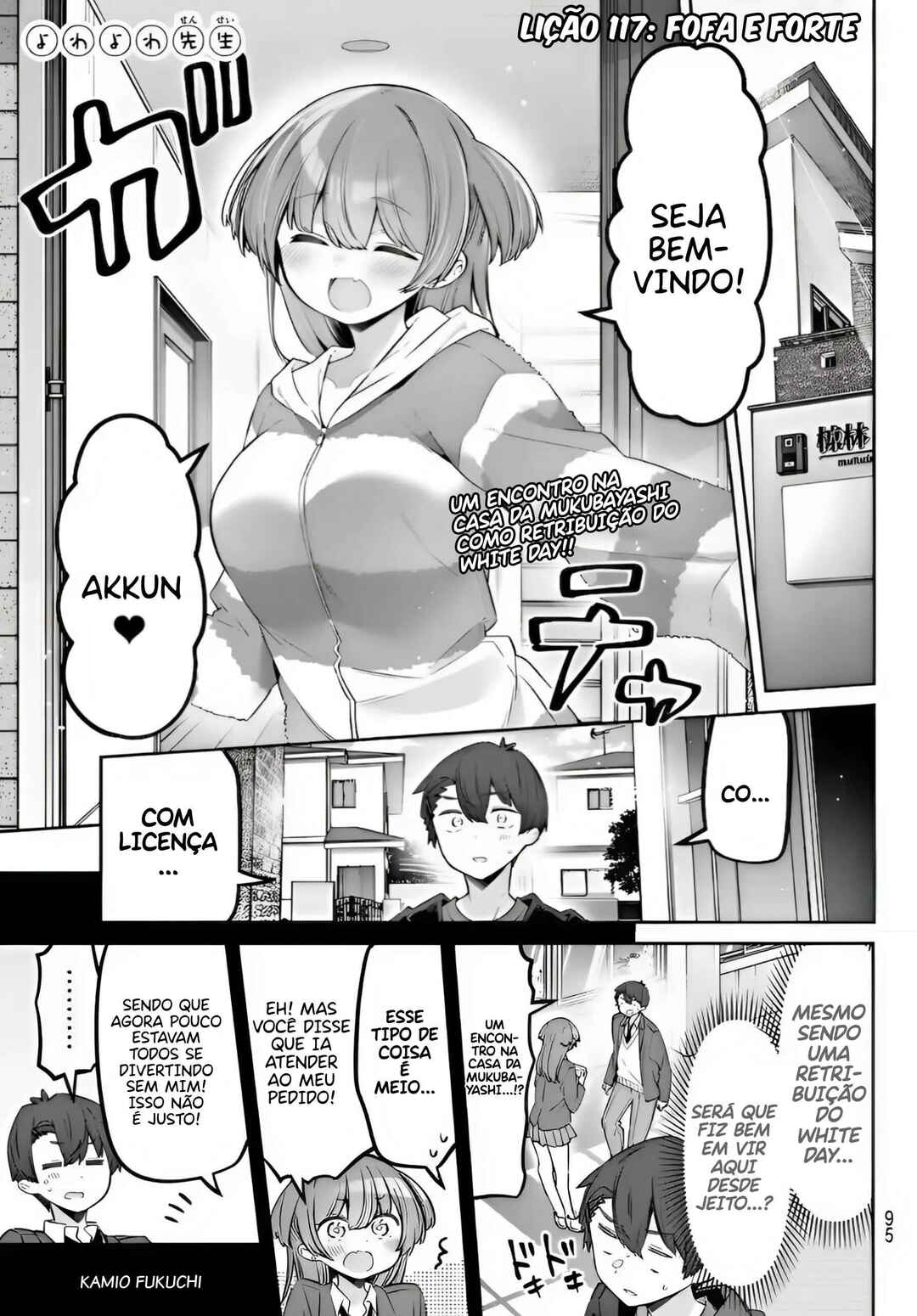 Chapter 117 - Page 1