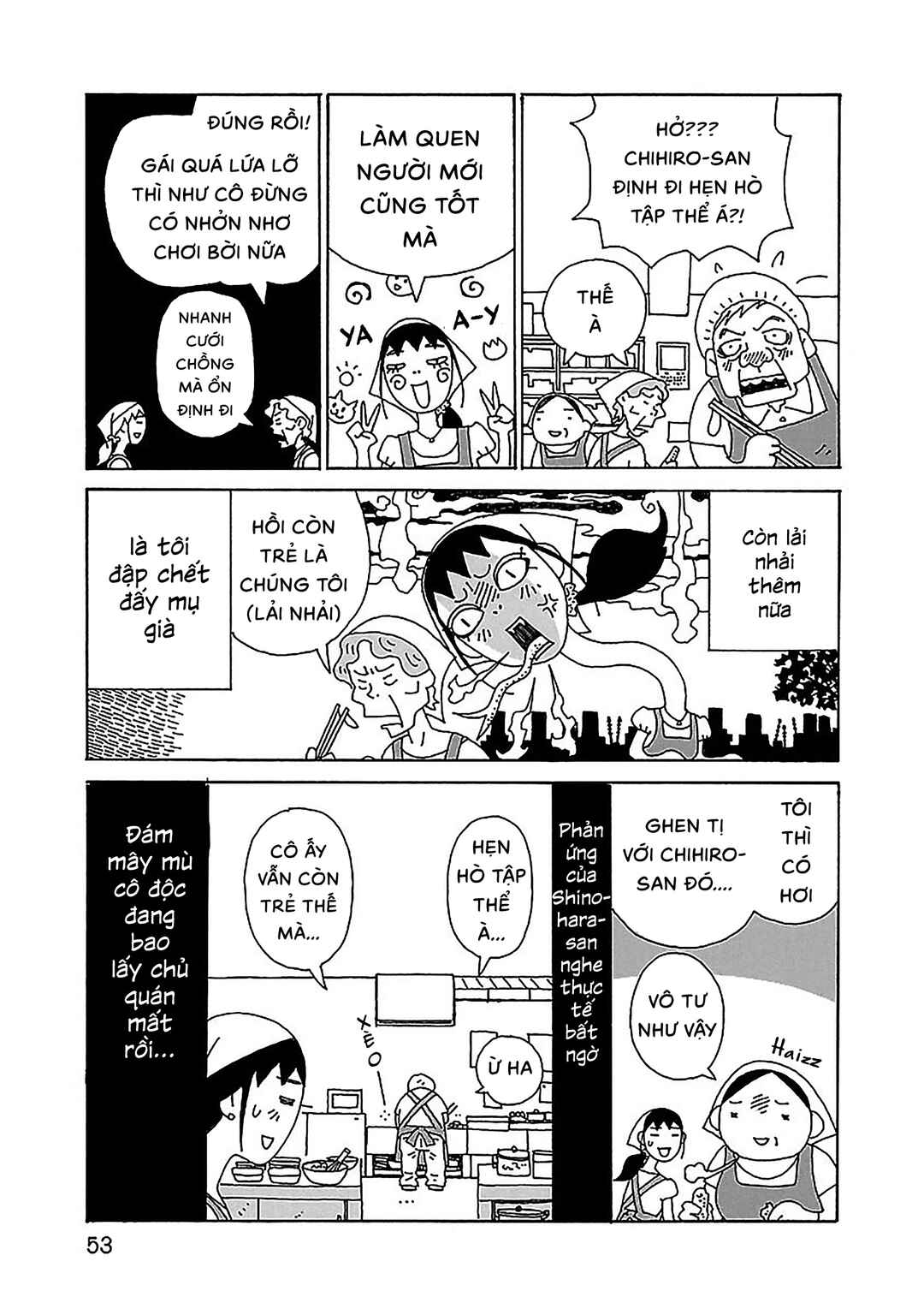 Chapter 3 - Page 3