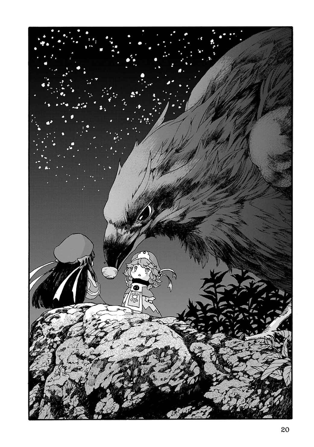 Chapter 1 - Page 20