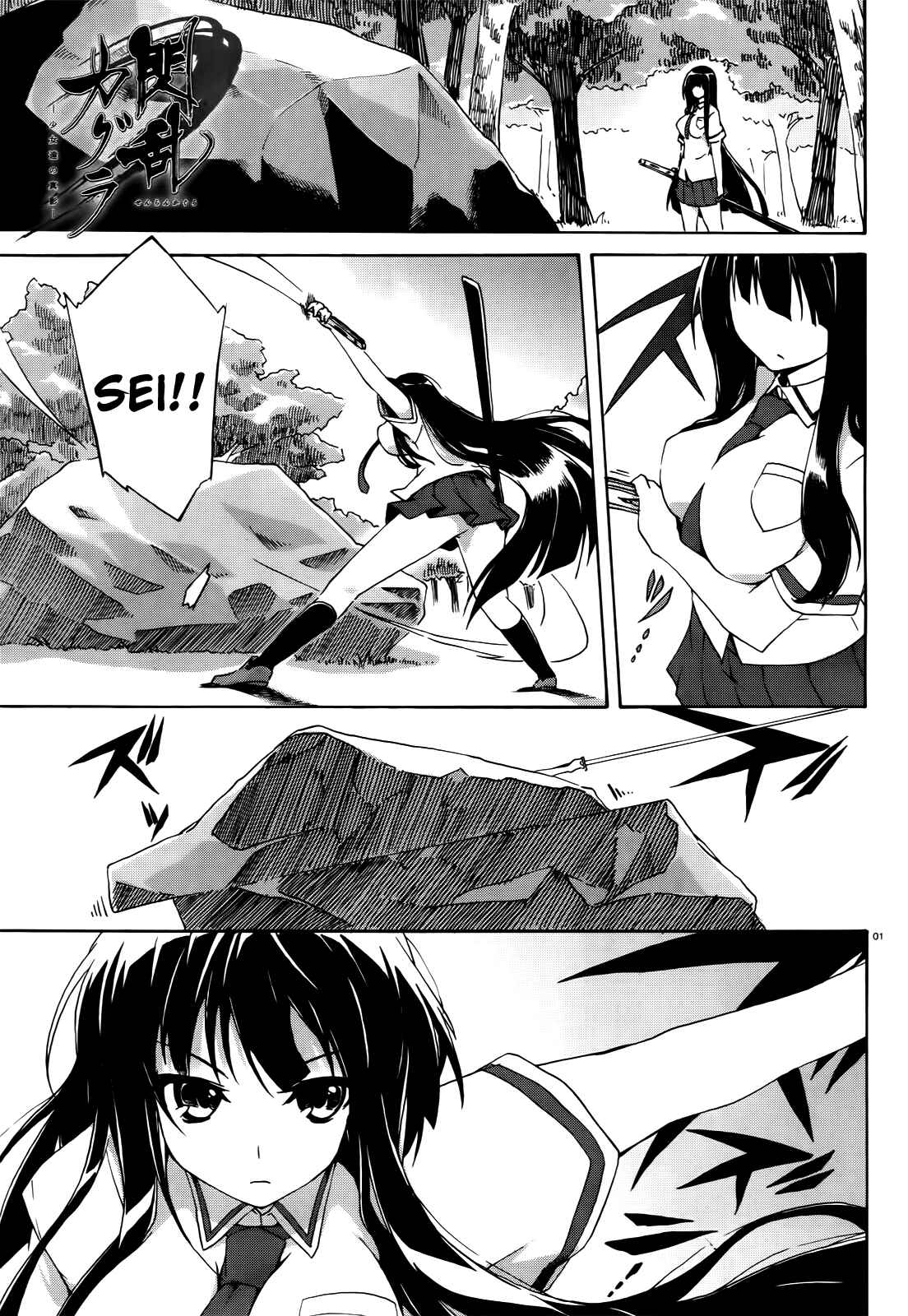 Chapter 4 - Page 1