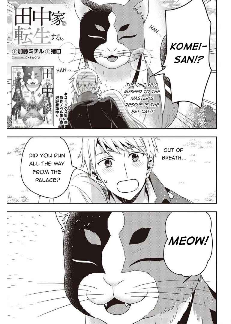 Chapter 11 - Page 1